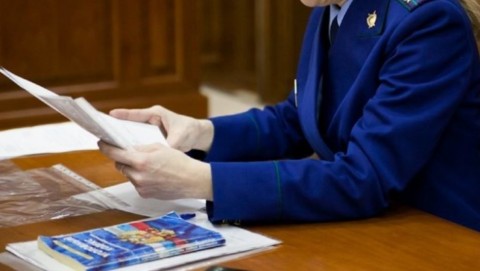 Прокуратурой Крапивинского района приняты меры к устранению нарушений законодательства в сфере закупок