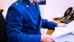 В Кузбассе по иску прокурора коммерческое предприятие выплатило пострадавшему на производстве работнику 1,1 млн рублей